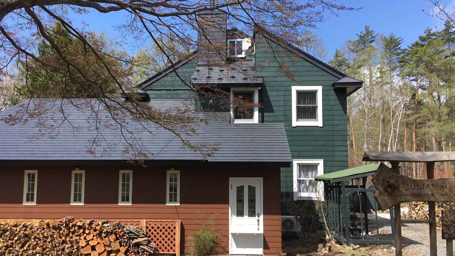 Julian'S English Homestay And Pension Fujimi Экстерьер фото